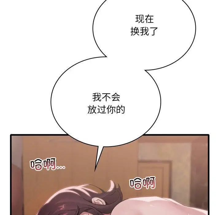 第145話