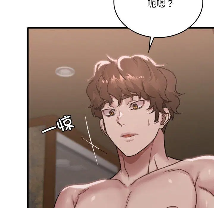 第145話