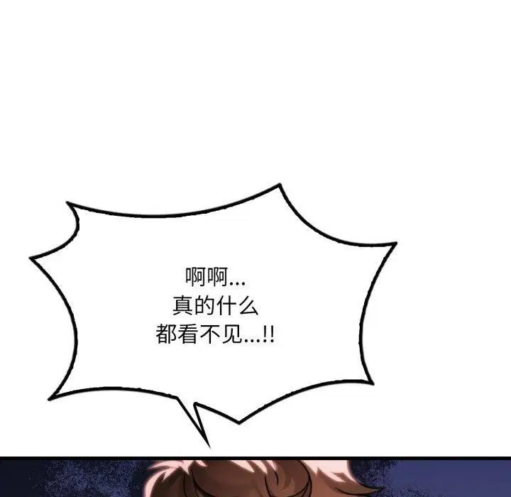 第145話