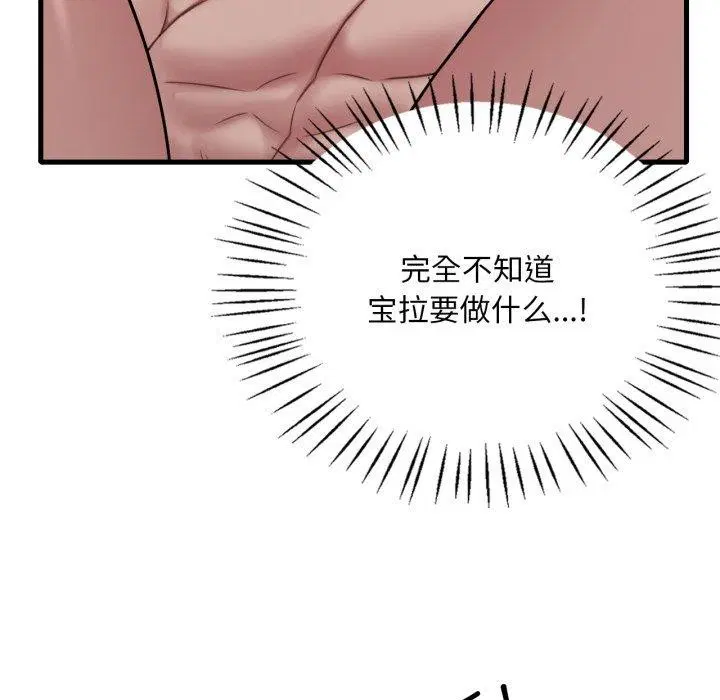 第145話