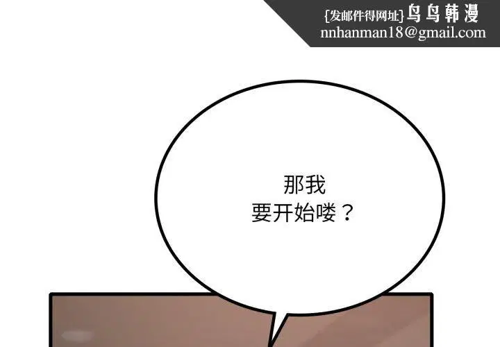 第146話