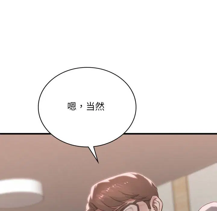 第146話