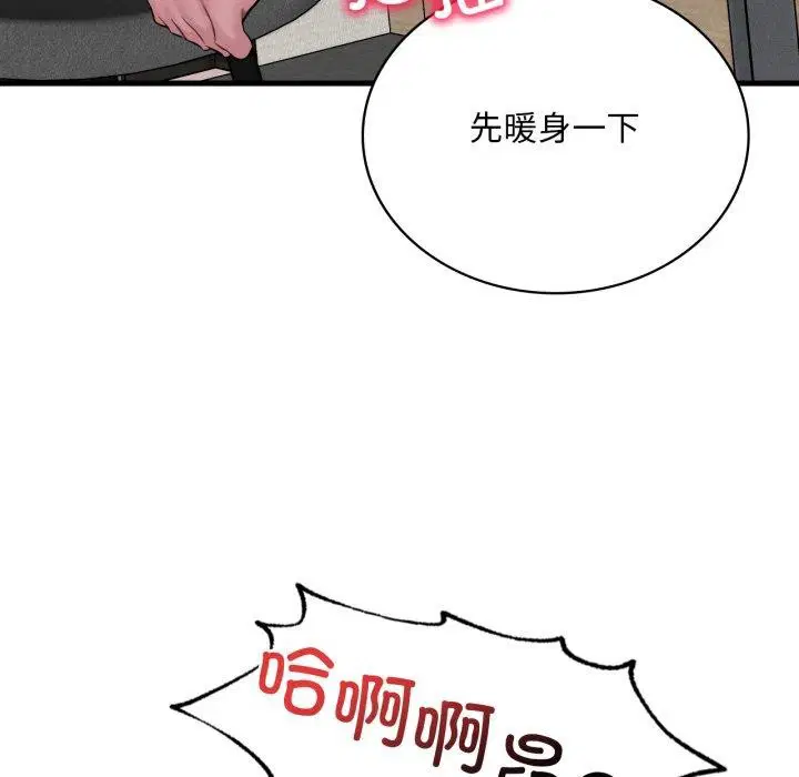 第146話