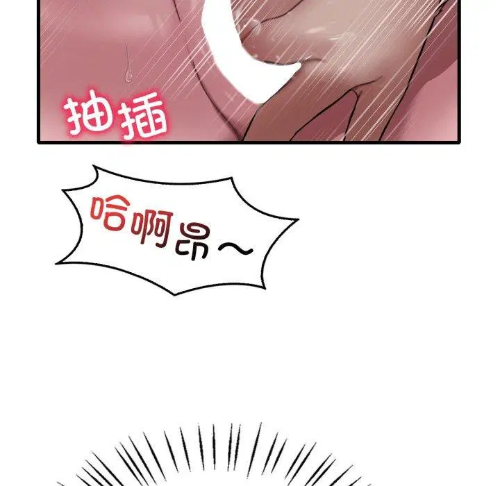 第146話
