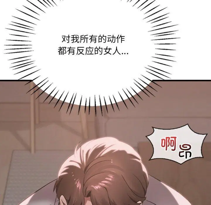 第146話