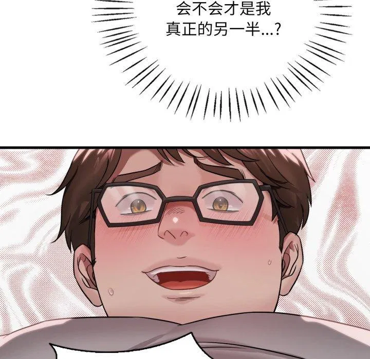 第146話