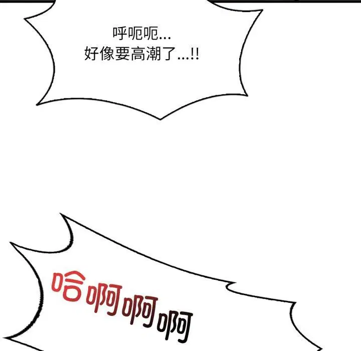 第146話