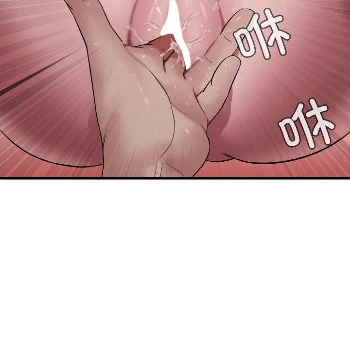 第146話