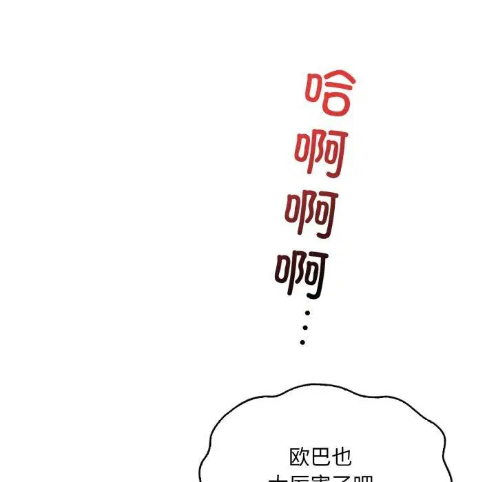 第146話