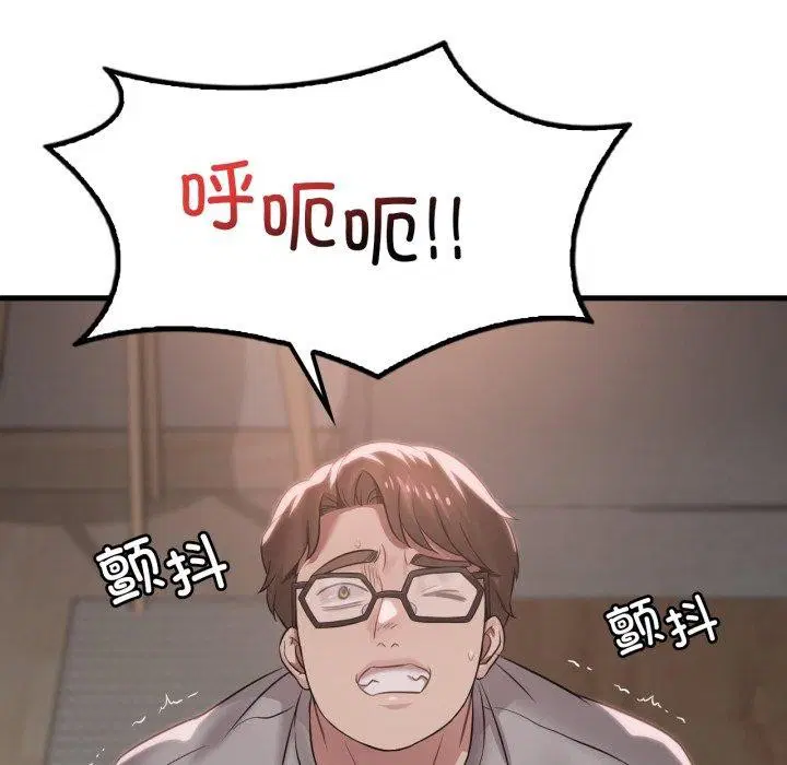 第146話