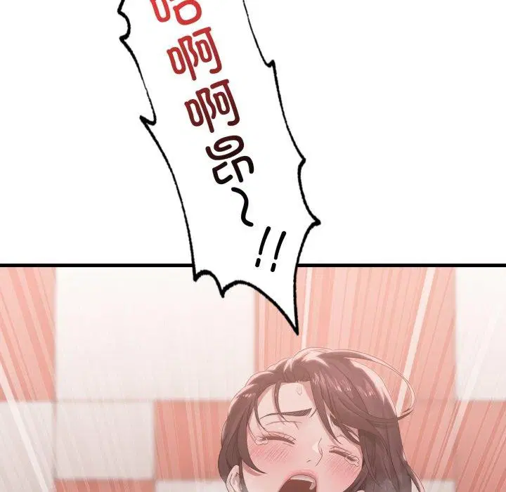 第146話
