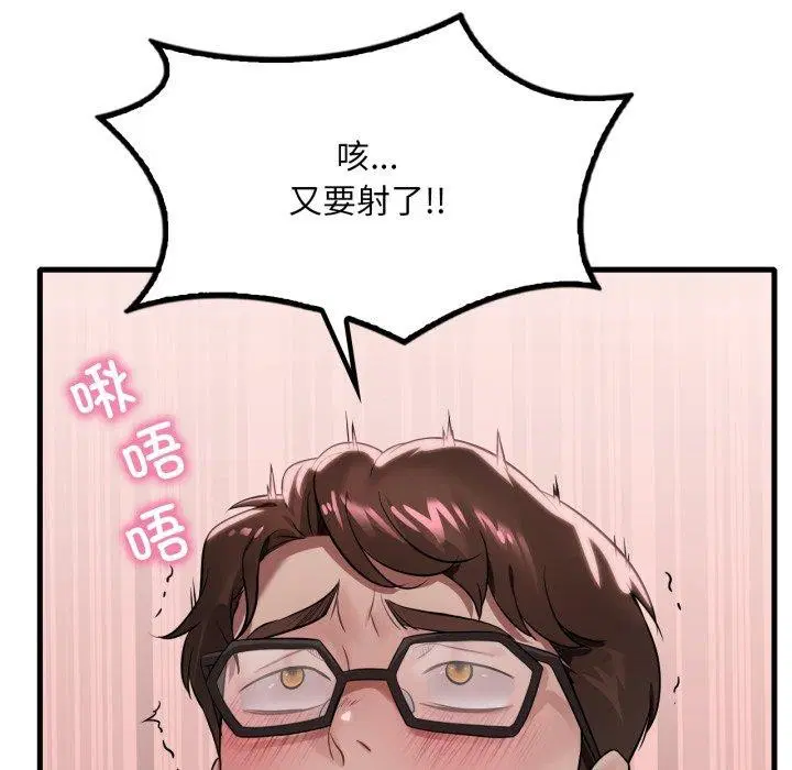 第146話