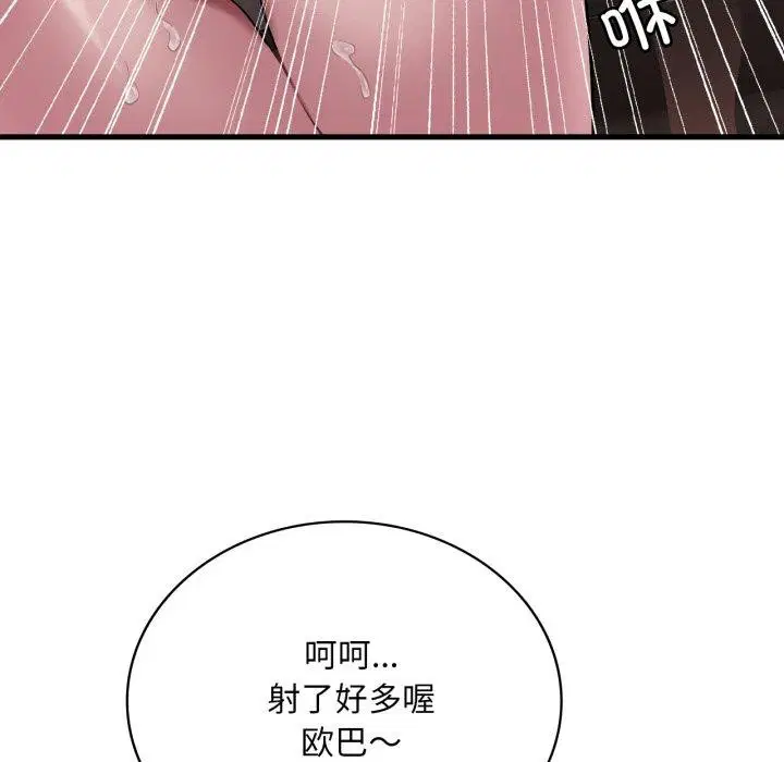 第146話