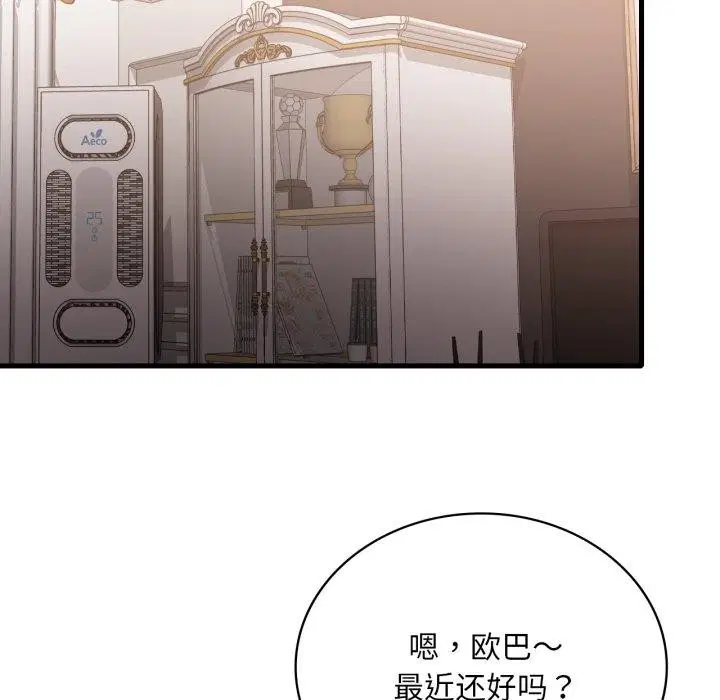 第146話