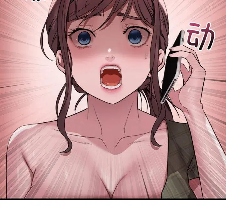 第146話