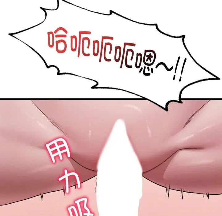 第146話