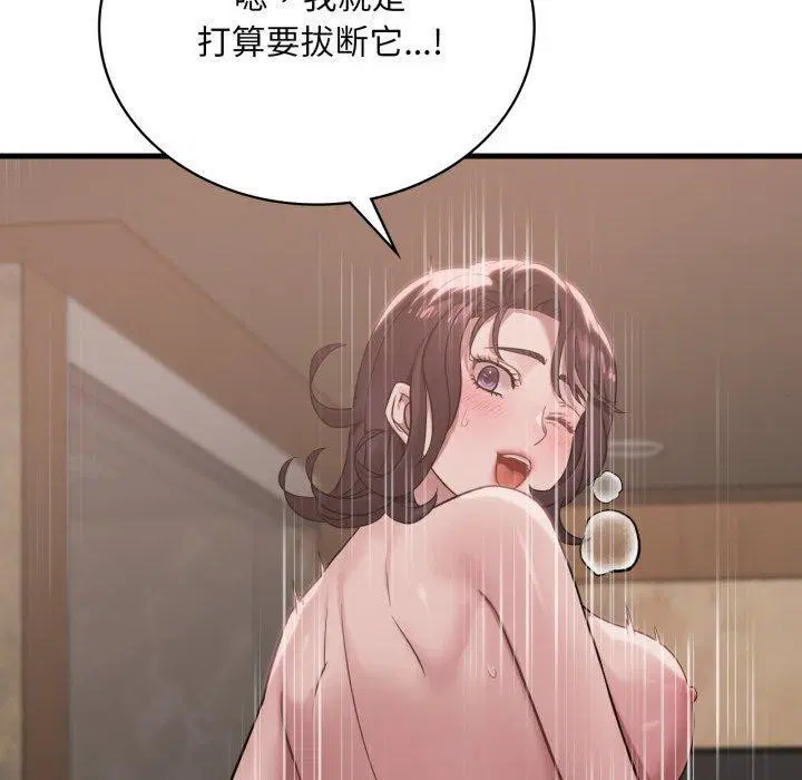 第146話