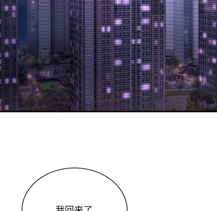 第146話