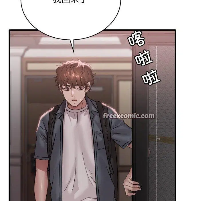 第146話
