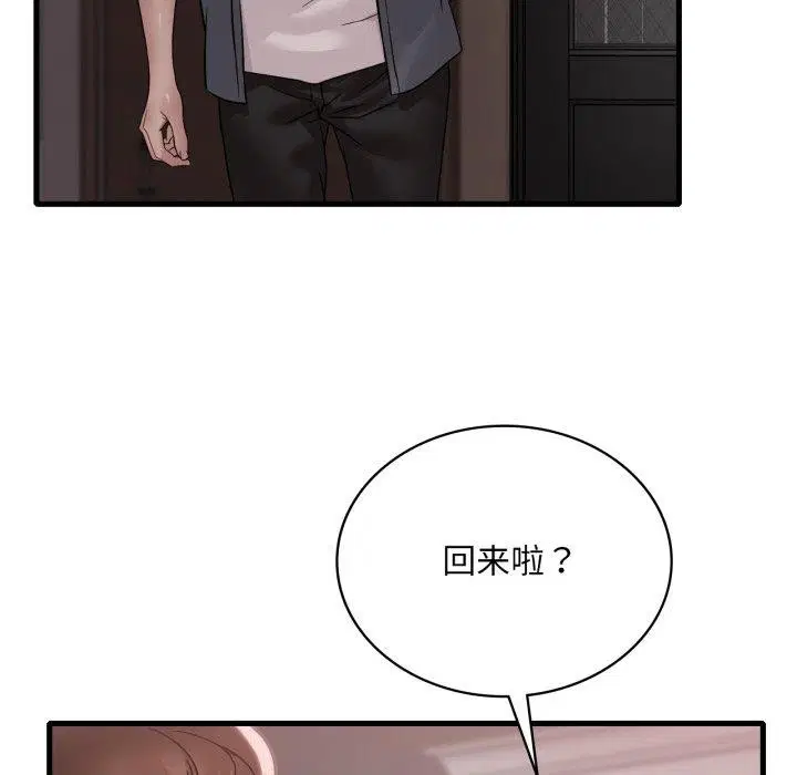第146話