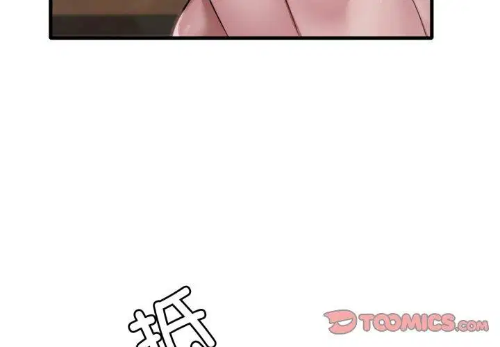 第146話