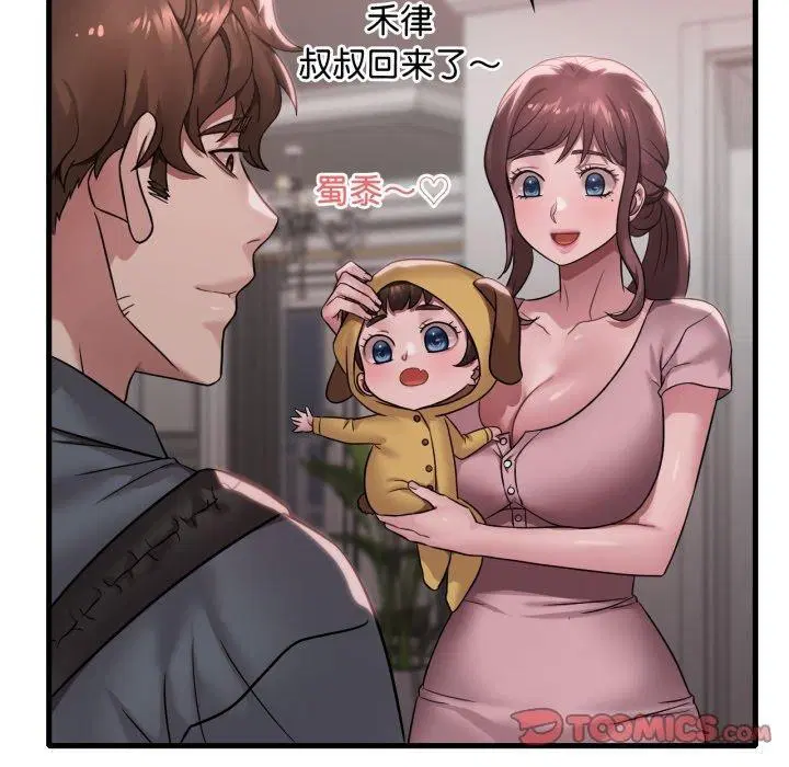 第146話
