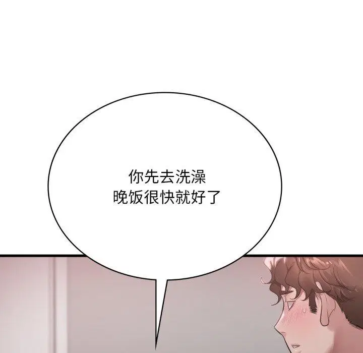 第146話