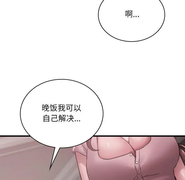 第146話