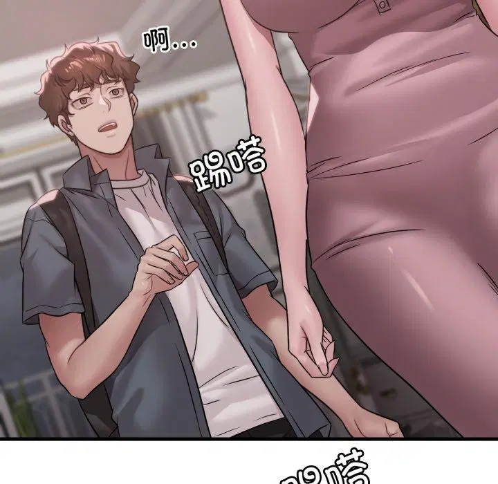 第146話