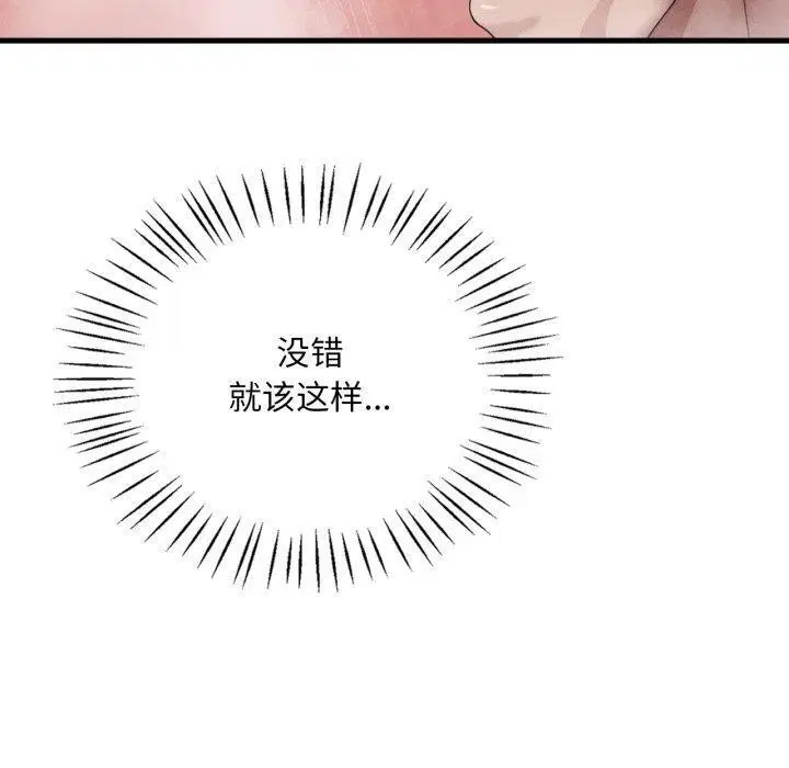 第146話