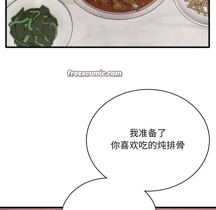 第146話