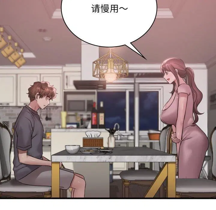 第146話