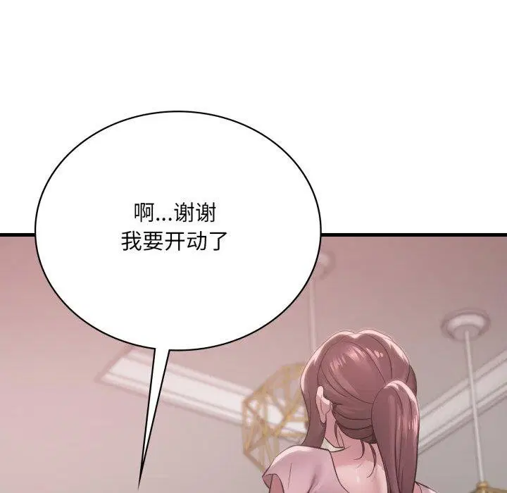 第146話