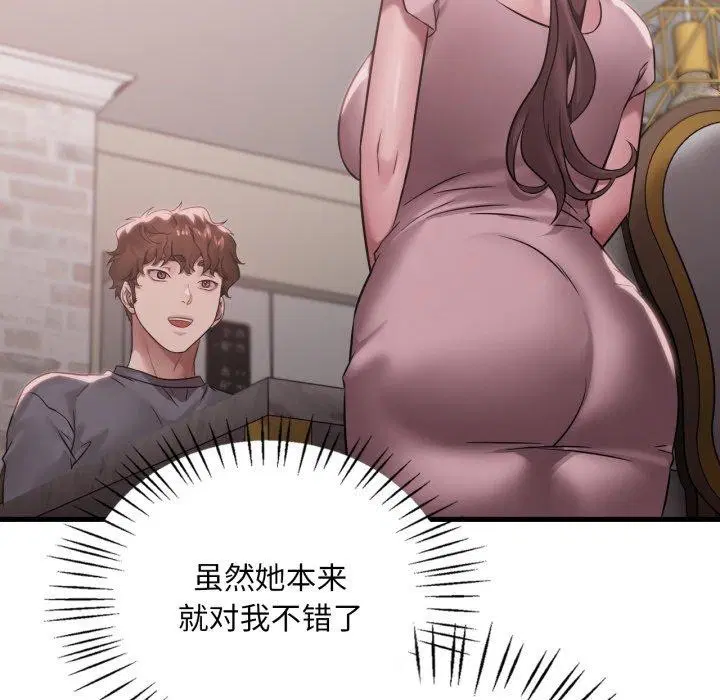 第146話