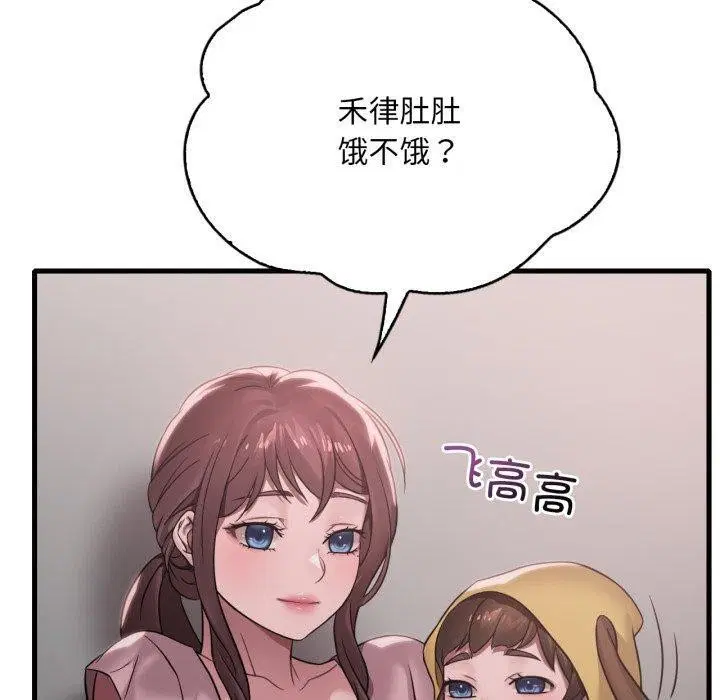 第146話