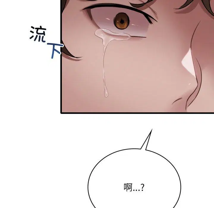 第146話