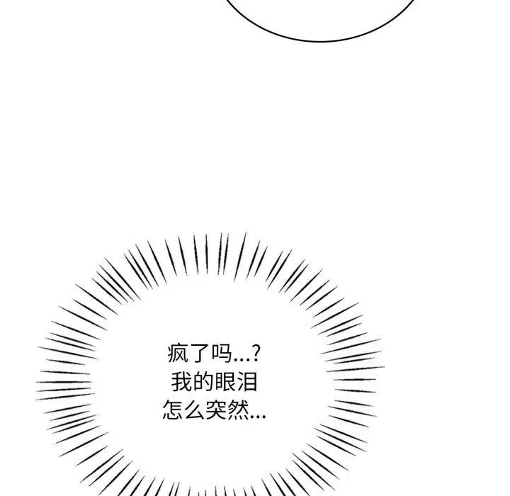 第146話