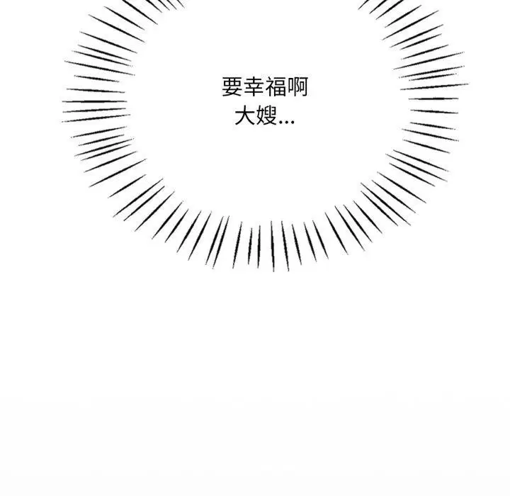 第146話