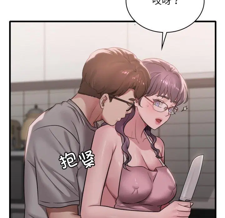 第146話