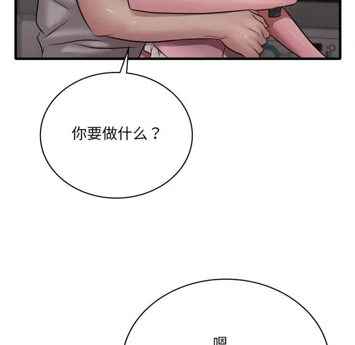 第146話