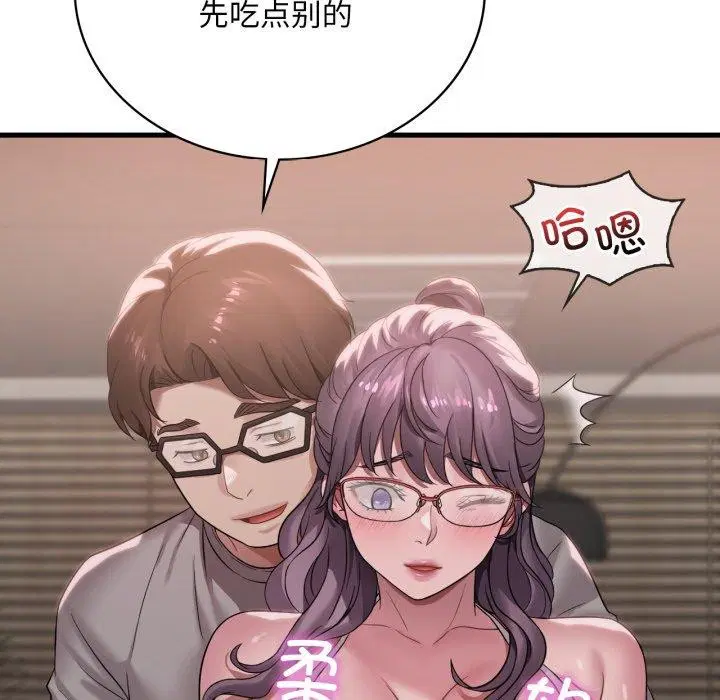 第146話
