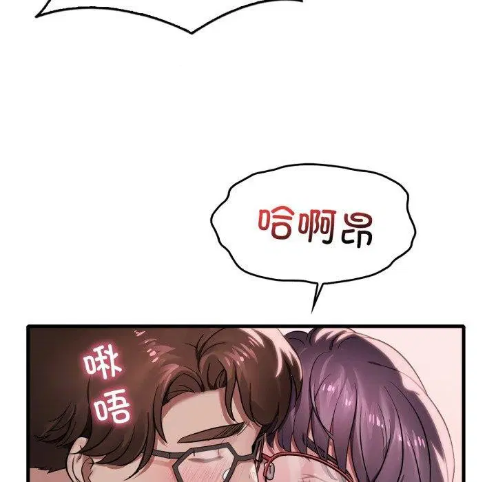 第146話