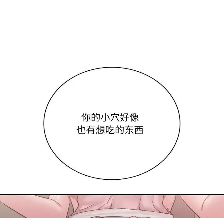 第146話