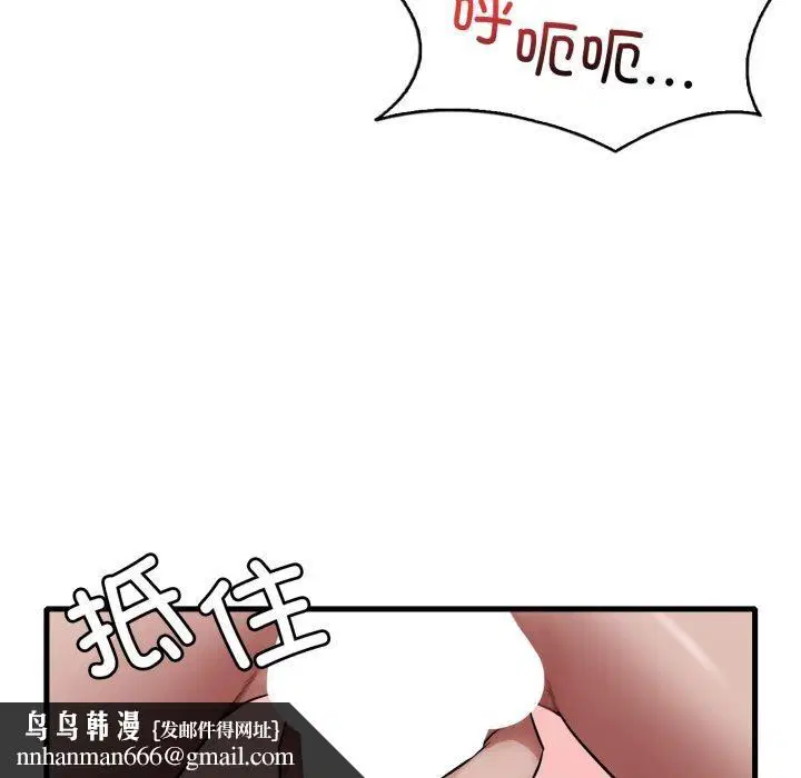 第146話