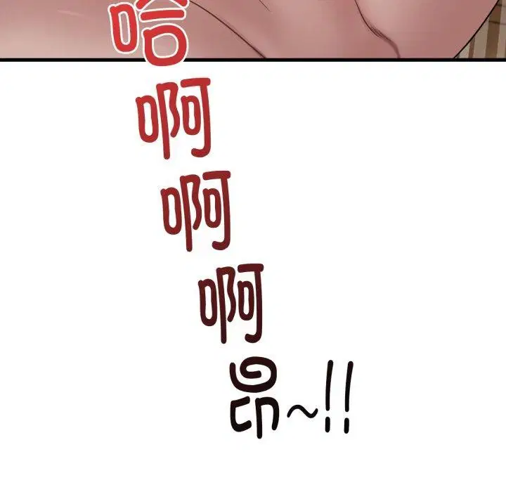 第146話