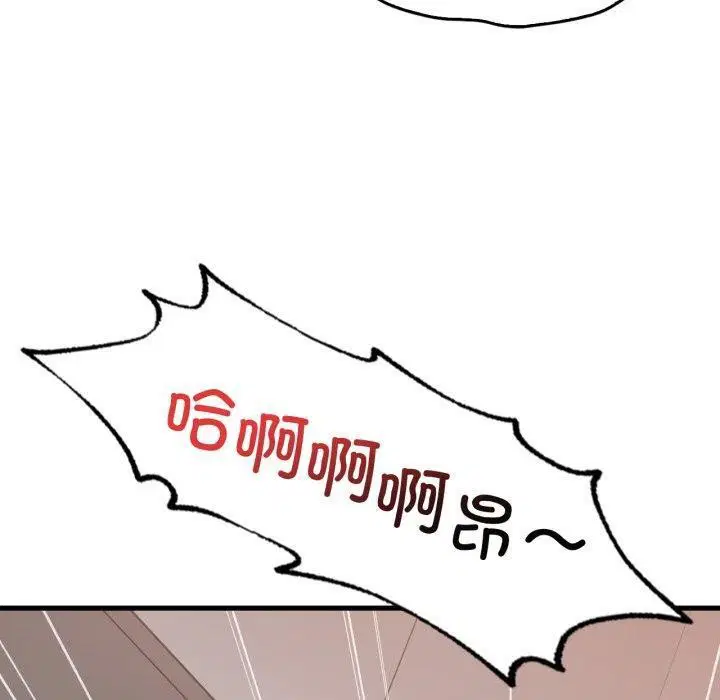 第146話