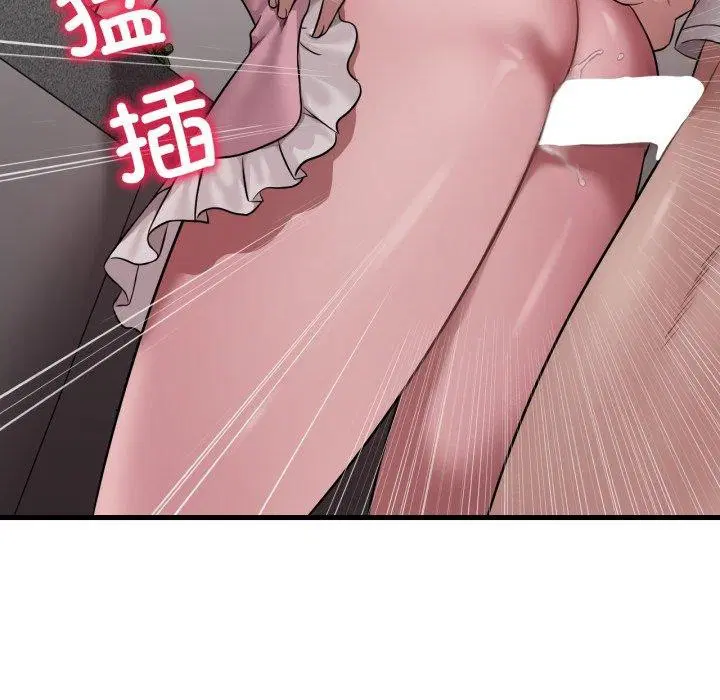 第146話