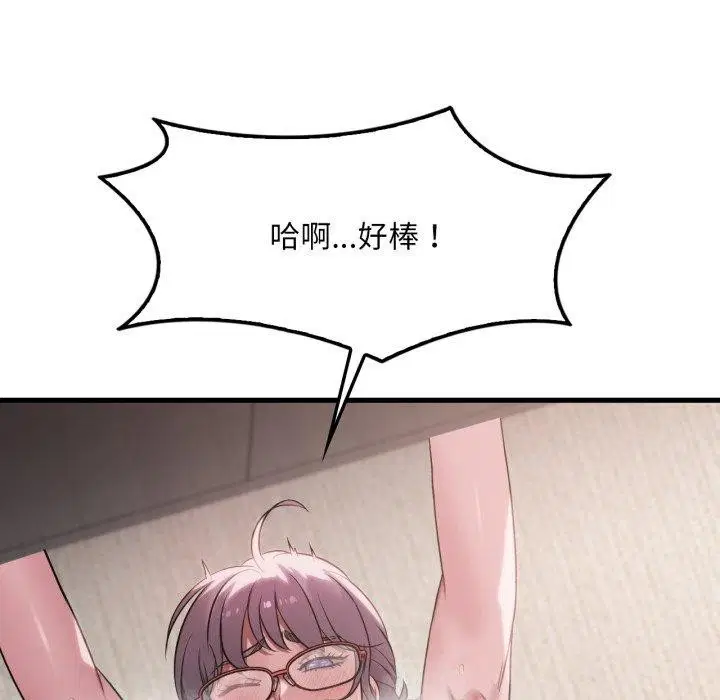 第146話