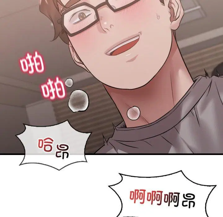 第146話