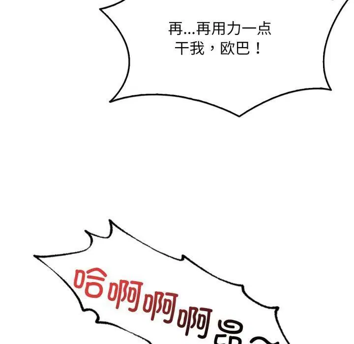 第146話